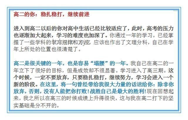 应对高考报名人数8年来首次下降的策略与方案